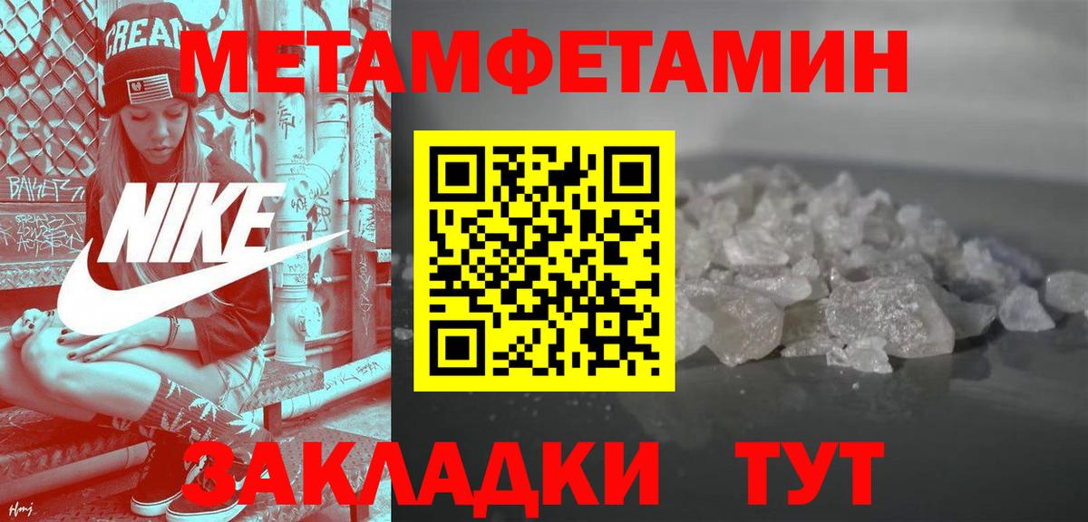 АМФЕТАМИН 97% Шарыпово