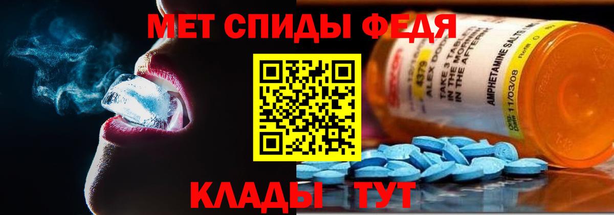 Amphetamine VHQ  Вход с VPN  Шарыпово 