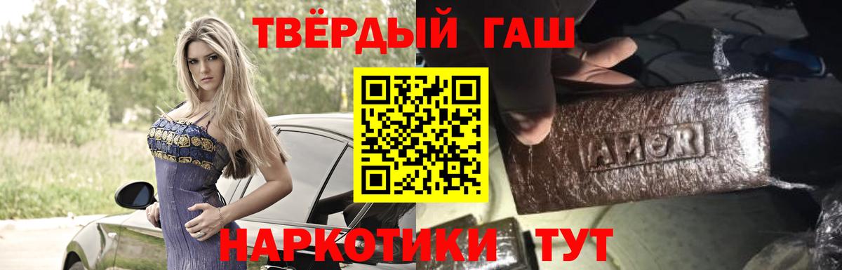 Гашиш Ice-O-Lator Шарыпово