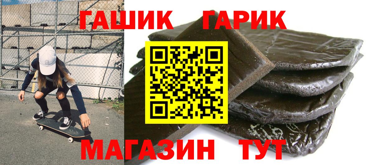 ГАШ AMNESIA HAZE  ГАШИШ гашик  Вход с VPN  Шарыпово 