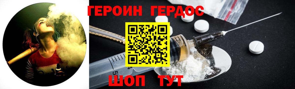 Героин афганец Шарыпово