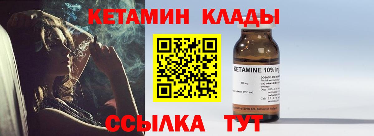 Шарыпово  ОМГ ОМГ как зайти  shop какой сайт  Кетамин ketamine  Вход с VPN 