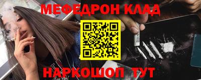 гашишное масло Конаково
