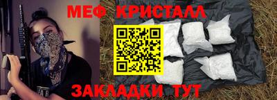 стаф Комсомольск-на-Амуре