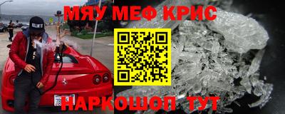 гашишное масло Конаково