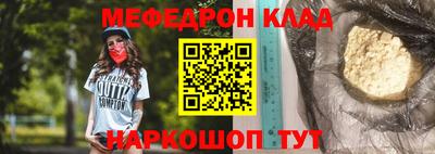 стаф Комсомольск-на-Амуре
