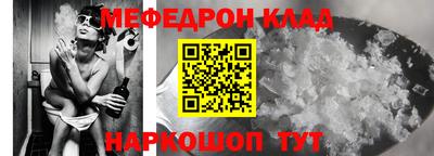 прущие грибы Коммунар