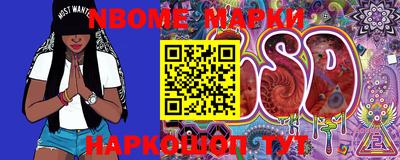 стаф Комсомольск-на-Амуре