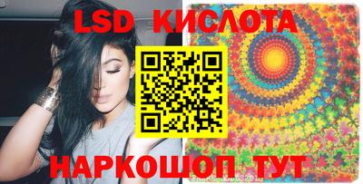 стаф Комсомольск-на-Амуре