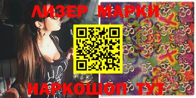 гашишное масло Конаково