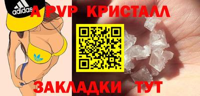 гашишное масло Конаково