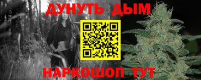 стаф Комсомольск-на-Амуре