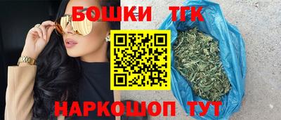 гашишное масло Конаково