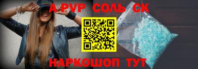гашишное масло Конаково