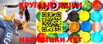 прущие грибы Коммунар