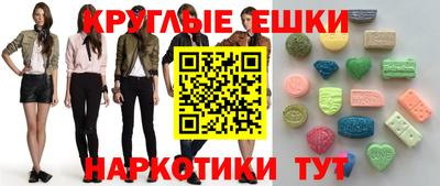 прущие грибы Коммунар
