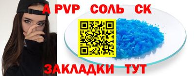стаф Комсомольск-на-Амуре