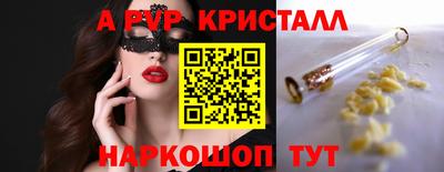 стаф Комсомольск-на-Амуре
