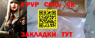стаф Комсомольск-на-Амуре