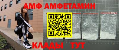 прущие грибы Коммунар