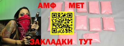 прущие грибы Коммунар