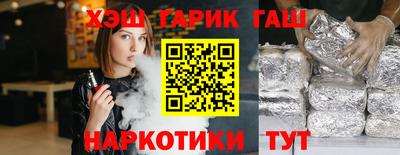 гашишное масло Конаково