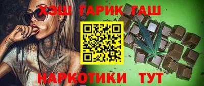 стаф Комсомольск-на-Амуре