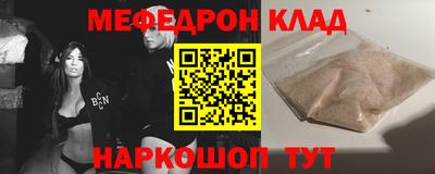 прущие грибы Коммунар