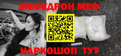 стаф Комсомольск-на-Амуре