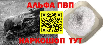 гашишное масло Конаково