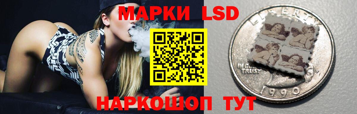 Лсд 25 экстази кислота Шарыпово