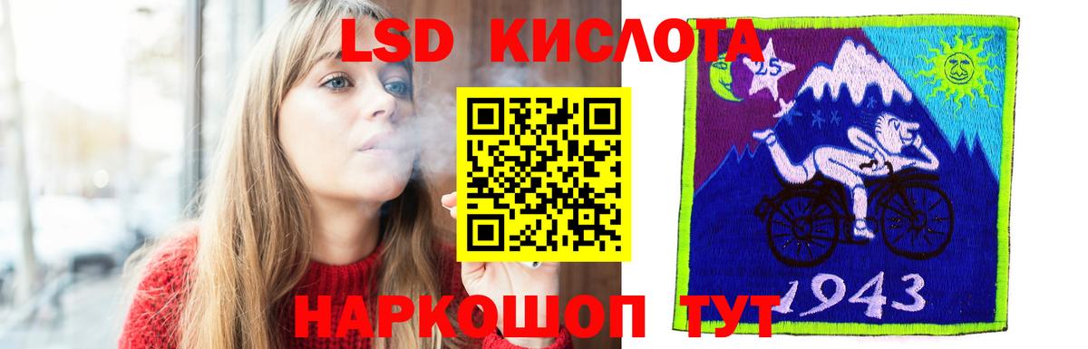 Шарыпово  ЛСД экстази кислота  Вход с VPN  LSD-25 экстази кислота 