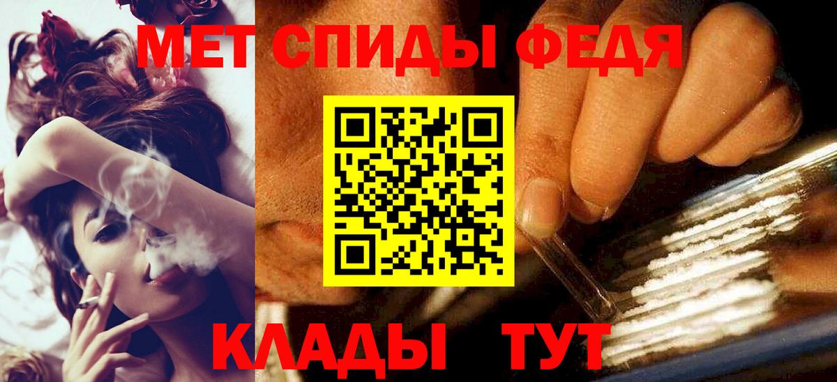 Шарыпово  Метамфетамин кристалл  Вход с VPN 