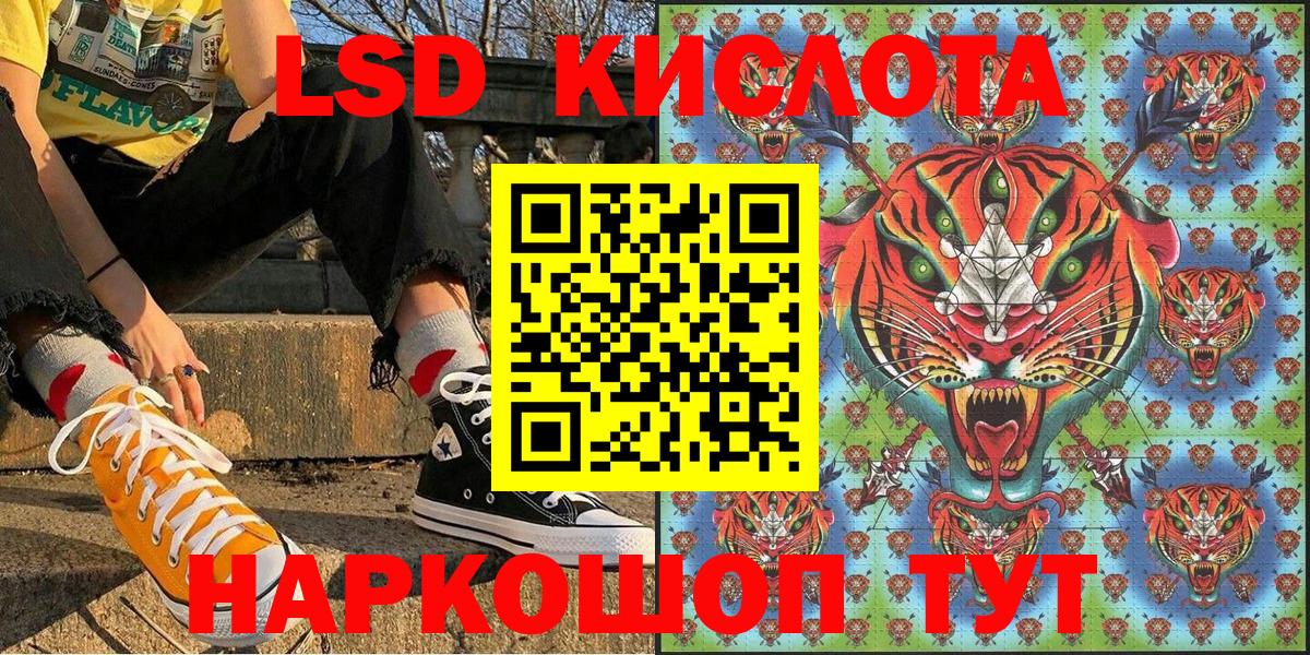 Марки NBOMe  Наркотические марки 1500мкг  Наркотические марки 1500мкг  Вход с VPN  Шарыпово 