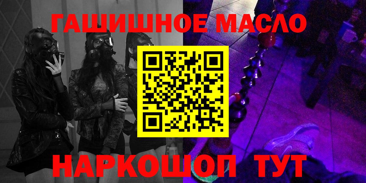 закладки  Вход с VPN  ТГК жижа  Шарыпово  Дистиллят ТГК THC oil 