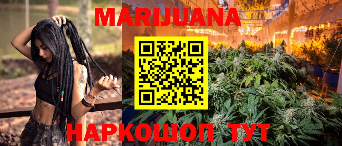 Бошки Шишки индика  Марихуана VHQ  Шарыпово  Каннабис Ganja  Вход с VPN 